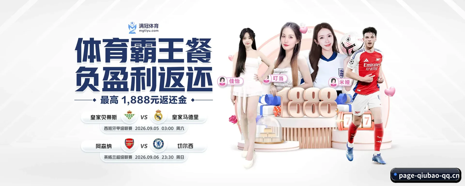 五个功能进入处,赛历查询路径更短