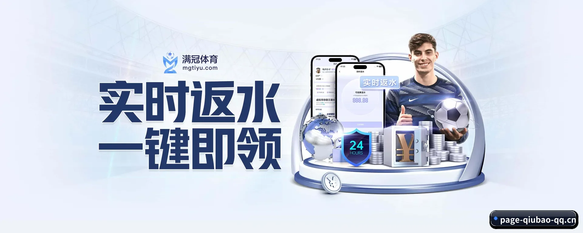 公司创立